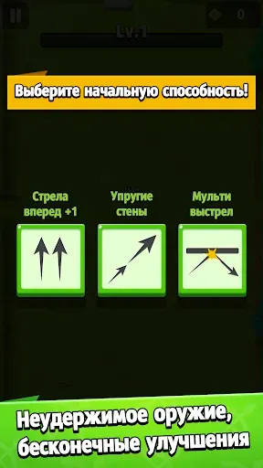 Скриншот 3 — Archero