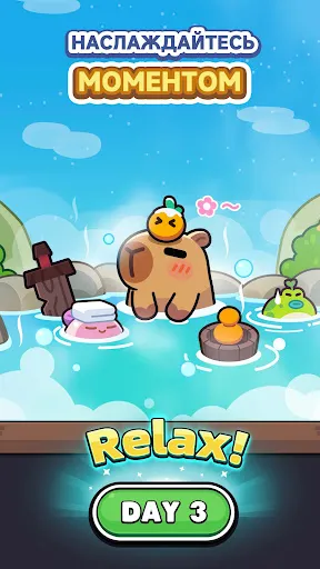Скриншот 3 — Capybara Go!