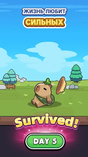 Скриншот 5 — Capybara Go!