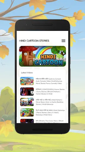 Скриншот 1 — Hindi Cartoon Video Stories