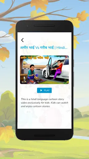 Скриншот 3 — Hindi Cartoon Video Stories