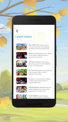 Скриншот 6 — Hindi Cartoon Video Stories