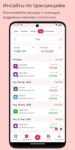 Скриншот 6 — Habit Tracker - HabitGenius