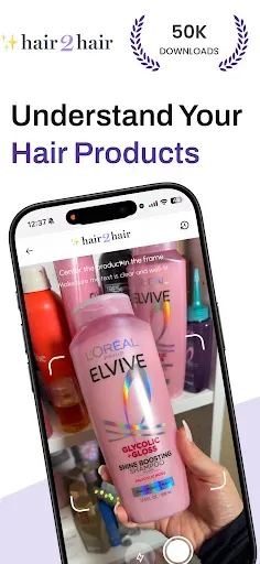 Скриншот 1 — hair2hair - Hair Care Tracker