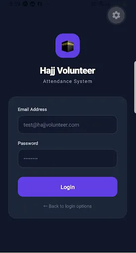 Скриншот 3 — Hajj Volunteer App