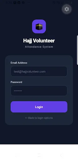 Скриншот 5 — Hajj Volunteer App