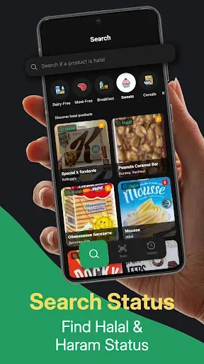 Скриншот 8 — Halal Scanner – Food Checker