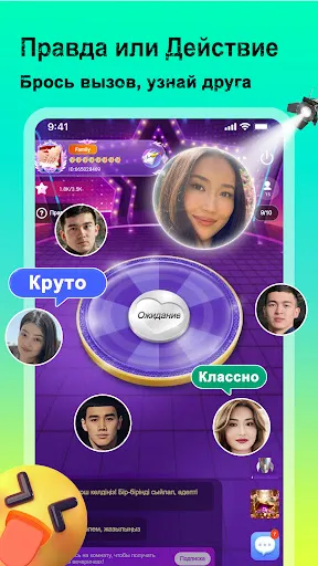 Скриншот 3 — HalaMe- друзей, звонок, чат