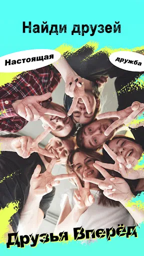 Скриншот 4 — HalaMe- друзей, звонок, чат