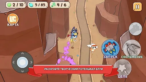 Скриншот 2 — Bluey's Quest: Золотая Ручка