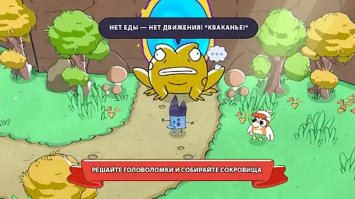 Скриншот 3 — Bluey's Quest: Золотая Ручка