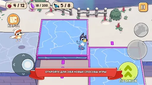 Скриншот 5 — Bluey's Quest: Золотая Ручка