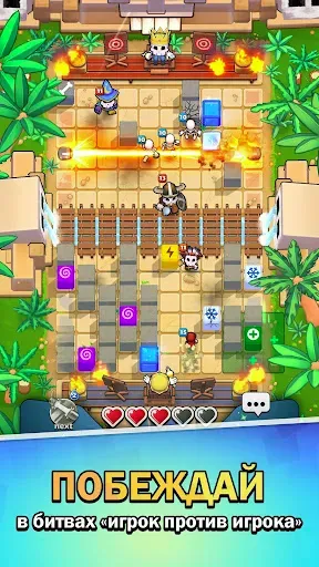 Скриншот 1 — Magic Brick Wars