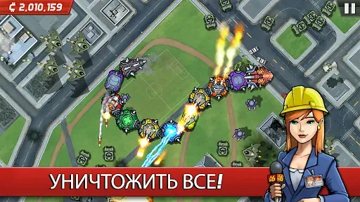 Скриншот 1 — Колоссатрон