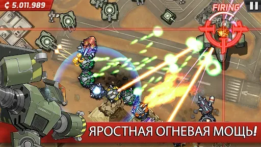 Скриншот 4 — Колоссатрон