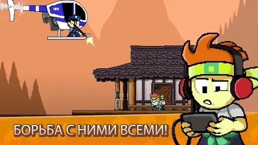 Скриншот 1 — Dan the Man - Пиксельные игры