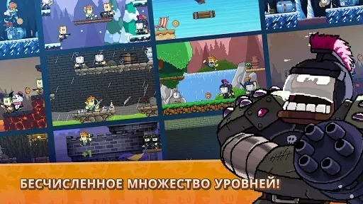 Скриншот 8 — Dan the Man - Пиксельные игры