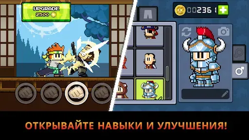 Скриншот 3 — Dan the Man Classic