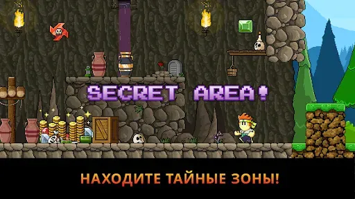 Скриншот 4 — Dan the Man Classic