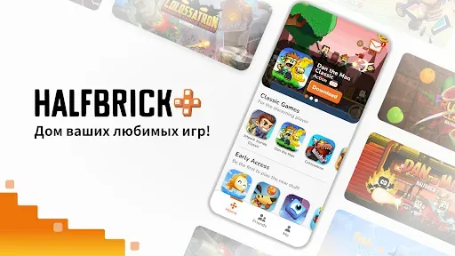 Скриншот 5 — Dan the Man Classic