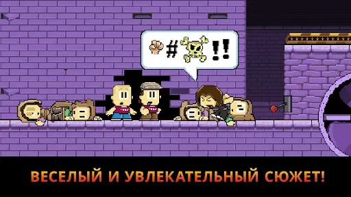 Скриншот 6 — Dan the Man Classic