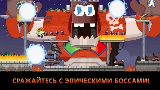 Скриншот 7 — Dan the Man Classic