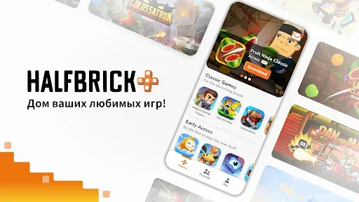 Скриншот 6 — Fruit Ninja Classic