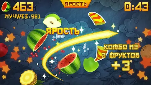 Скриншот 2 — Fruit Ninja Classic+
