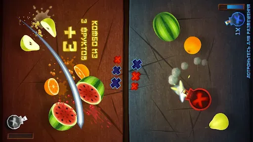 Скриншот 5 — Fruit Ninja Classic+