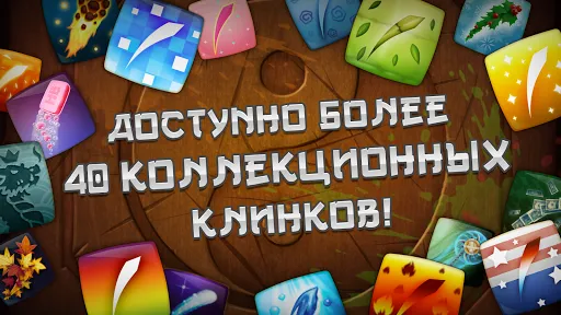 Скриншот 3 — Fruit Ninja®