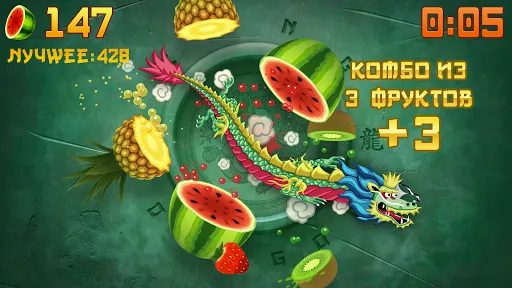 Скриншот 4 — Fruit Ninja®