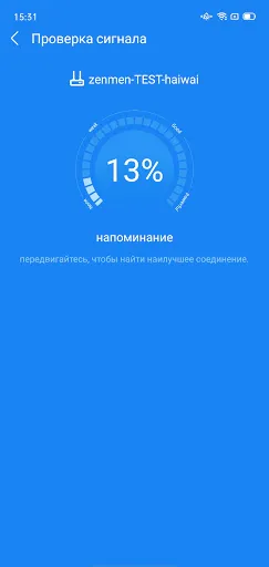 Скриншот 4 — WiFi Master