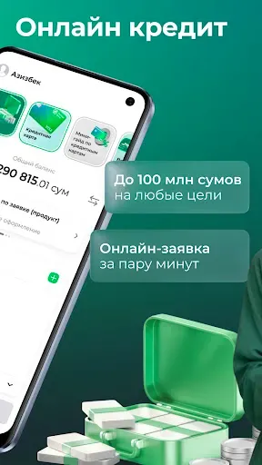 Скриншот 2 — Hamkor・онлайн банк Узбекистана