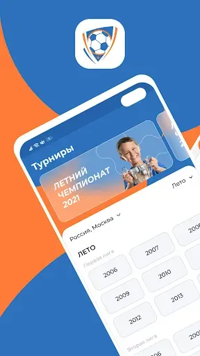 Скриншот 1 — Kimberly