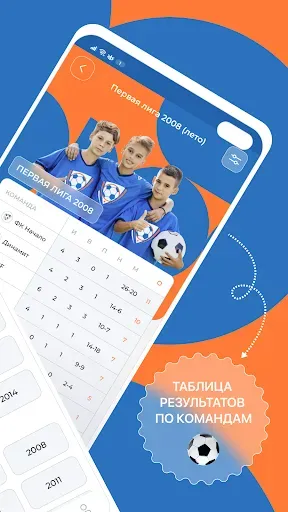 Скриншот 2 — Kimberly