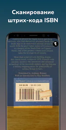 Скриншот 3 — Handy Library - Каталог Книг