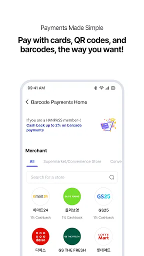 Скриншот 4 — Hanpass - Overseas Remittance