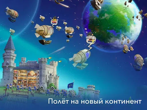 Скриншот 7 — Castle Empire