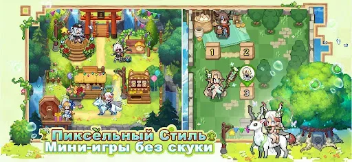 Скриншот 3 — Pixel Heroes: Tales of Emond