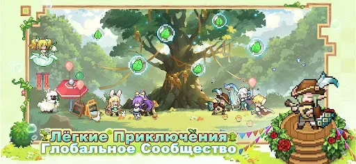 Скриншот 4 — Pixel Heroes: Tales of Emond
