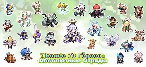 Скриншот 6 — Pixel Heroes: Tales of Emond