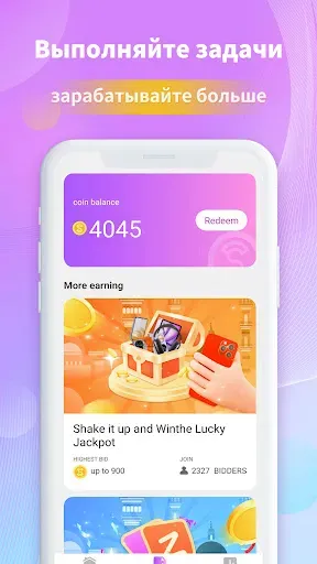 Скриншот 3 — Walk Happily-Run to earn money