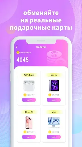 Скриншот 4 — Walk Happily-Run to earn money