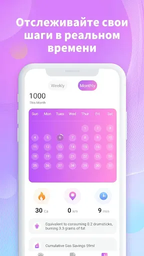 Скриншот 5 — Walk Happily-Run to earn money
