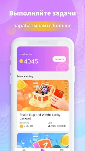 Скриншот 8 — Walk Happily-Run to earn money