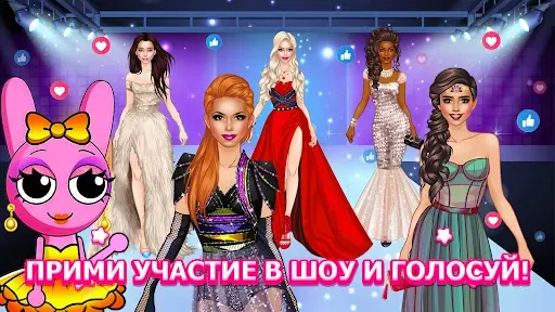 Скриншот 7 — Модный Макияж: Салон и Наряды