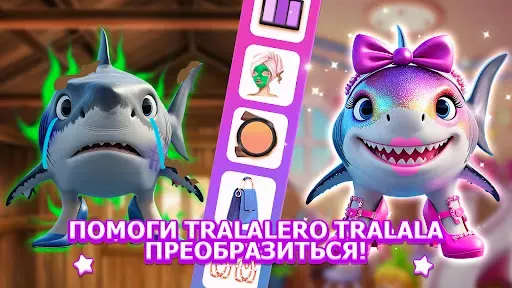 Скриншот 8 — Модный Макияж: Салон и Наряды