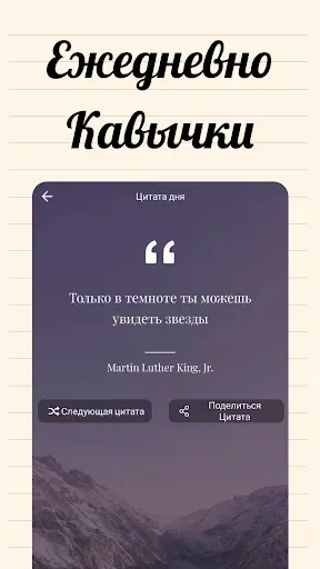 Скриншот 6 — Мой личный дневник с замком