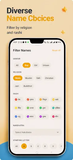 Скриншот 2 — Baby Names by Rashi & Meaning