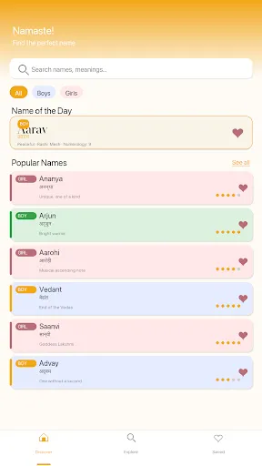 Скриншот 7 — Baby Names by Rashi & Meaning